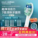 飞利浦（PHILIPS）【价低头部主播9折】电动牙刷头C2洁净型官方原装欧洲进口钻石1/3/3pro/CI/导航刷 3支装 HX9023