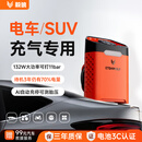 毅狼ETENWOLF车载充气泵V3汽车轮胎打气筒电动打气泵测胎压无线充气宝