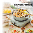 北鼎（Buydeem）多功能不粘锅火锅蒸锅汤锅电磁炉明火蒸煮炒煎28cm浅杉绿