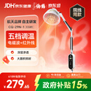仙鹤烤灯医用红外线理疗灯电磁波治疗仪红光颈椎腰椎肩理疗仪29N-1