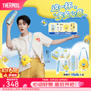 膳魔师（THERMOS）檀健次同款 T-HooHoo 系列 保温杯塑料杯套装礼盒咖啡杯520礼物 礼盒
