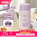 膳魔师（THERMOS） 焖烧杯大容量保温饭盒316L不锈钢闷粥杯焖烧罐保温桶饭桶TCLE 酷洛米 720ml