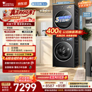 小天鹅（LittleSwan）【价保618】年度机皇 小乌梅3.0 洗烘套装 10KG滚筒洗衣机全自动+变频热泵式烘干机TG10VE40+VE40