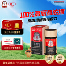 正官庄人参参膏PLUS240g 6年根高浓缩高丽参膏滋补营养滋补品补品