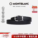 万宝龙（MONTBLANC）男士针扣黑/棕色双面腰带皮带120x3cm 113834 【礼物】