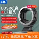 JJC 相机转接环 EF-EOSR 适用佳能R50V R52/C R7 R50 R10 R8 R6II RP微单永诺小痰盂RF镜头卡口适配器 适用于佳能EF/EF-S镜头转RF卡口机身
