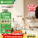 哈卡达宝宝餐椅摇椅二合一儿童多功能座椅折叠免安装 布莱肯棕电动+睡垫