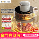 小熊（Bear）绞肉机家用 悬浮双刀绞馅机搅肉机碎肉机打蒜机 绞肉绞菜一体机2026新款家用QSJ-F03X2【价保618】
