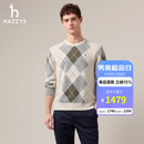 哈吉斯（HAZZYS）男装 冬季【羊绒/羊毛】毛衣菱格羊毛衫男ABYZD0CDD41 米黄色OW XL （180/100A 50）