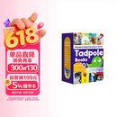 点读版  Tadpole Books 蝌蚪系列 2（50册）美国Jump百科分级读物 四大科学进阶体系 挖掘孩子潜能 英文原版进口 2 - 4 岁 蓝思值25L - 100L