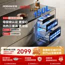 老板（Robam）【顶配150L大容量D2P】消毒碗柜嵌入式304不锈钢家用奶瓶婴儿烘干收纳餐具政府补贴【价保618】