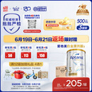 爱他美（Aptamil）白金澳洲版 幼儿配方奶粉 3段(12-36个月) 900g 3罐箱装