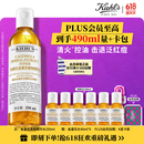 科颜氏（Kiehl's）金盏花植物精粹爽肤水250ml 祛痘控油生日礼物