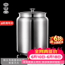 容山堂茗趣茶叶罐纯锡特大号金属密封茶叶储存罐普洱茶饼桶收纳盒 特大号纯锡茶叶罐-有容乃大 6.5L