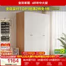 全友家居 简约奶油风四门衣柜次卧室家用靠墙落地收纳柜子成品衣橱