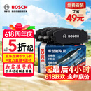 博世（BOSCH）刹车前片丰田CHR/CHREV/RAV4荣放/凯美瑞/威兰达亚洲龙奕泽亚洲龙