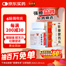 白云山 陈李济 壮腰健肾丸 35g 壮腰健肾养血袪风湿 用于肾亏腰痛膝软 无力小便频数风湿骨痛神经衰弱