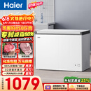 海尔（Haier）300L单温冰柜小型家用小冰柜冷藏冷冻两用转换深冷冷柜小冰箱减霜一级能效BC/BD-300GHPDZ