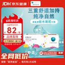 库博光学 清氧清进口透明隐形眼镜硅水凝胶日抛30片装 650度