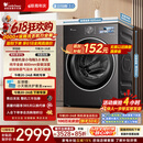 小天鹅（LittleSwan）【价低全网直播间】小乌梅3.0 滚筒洗衣机全自动家用 10KG纯平全嵌 TG10VE40 以旧换新 京东自营