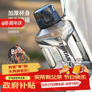乐扣乐扣（LOCK&LOCK）小水库大容量塑料运动水杯户外冷水壶刻度把手男女杯子2.2L灰色