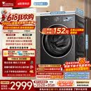 小天鹅（LittleSwan）【价低全网直播间】小乌梅3.0 滚筒洗衣机全自动家用 10KG纯平全嵌 TG10VE40 以旧换新 京东自营