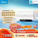 美的（Midea）保价618 阻垢免清洗电热水器60升3300W家用变频速热镁棒免更换国家补贴15%热水器F6033-JE7Pro(HE)