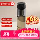 米家磁弹泡茶杯 Tritan 茶水分离杯 800mL 学生运动便携水杯