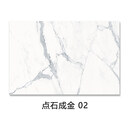 赛乐透客厅走廊大理石纹亚克力悬吊灯板 点石成金-02号