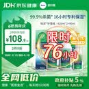 爱尔康傲滴恒润隐形眼镜美瞳护理液420*2+90ml 多功能保湿进口