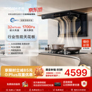 老板特价套装5999保价618小环翼C5顶侧环吸机皇32大吸力抽吸排油烟机家用上门安装静音以旧换新搭C5S灶