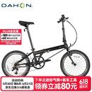大行（DAHON）折叠自行车20英寸8级变速经典P8单车KBC083 黑色经典版-京仓