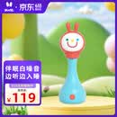 火火兔智能早教机电子摇铃R1S新生幼儿0-1岁宝宝安抚玩具生日周岁礼物 【新款】R1摇铃+安抚哄睡+76个内容
