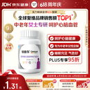 善存中老年女士复合维生素 B族VD3EC钙镁铁锌烟酰胺气血 银善存160粒