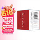 六十年来中国与日本 1-8卷 中日关系史巨型文献 近现代中日外交全景记录 学术著作 地缘政治 原始记载 王芸生著 三联书店出版