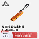 伯希和（Pelliot）户外口哨求生哨应急储备超响高频救援高音救生哨子16206801酸橙色