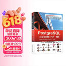 PostgreSQL认证与实践（PCP）