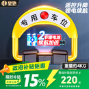 皇驰 车位锁地锁智能遥控车库停车位地锁车位防占用神器免打孔挡车器