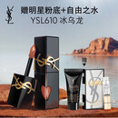 YSL圣罗兰【618立即抢购】黑管镜面唇釉610口红化妆品生日礼物女毕业礼物