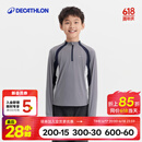 迪卡侬（DECATHLON）儿童防晒衣男童女童青少年徒步长袖T恤防紫外线排湿速干防潮MH900 铅灰色-2025年新款 170 161-172cm14-15岁