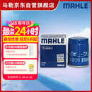 马勒（MAHLE）机油滤芯机滤QZJD2(思域/雅阁/飞度/XRV/CRV/锋范/冠道/皓影/型格