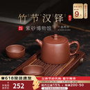 百年利永宜兴紫砂壶纯全手工原矿紫泥泡茶壶功夫茶具竹节汉铎一壶两杯套装 竹节汉铎 240ml 原矿紫泥