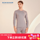 舒雅（Schiesser）男士加厚阿米诺Plus系列氨基酸含羊毛双层保暖内衣套装E5/23895W 灰色 3XL 【100-110公斤】