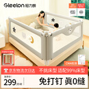 冠力朗（GUANLILANG）床围栏婴幼儿床上安全防摔防掉床护栏宝宝床上单面挡板免打孔三面 熊宝宝1.8+2+2米【U型底座免打孔】