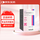 【原研药】[德巴金] 丙戊酸钠缓释片(I)0.5g*30片/盒【7盒装】