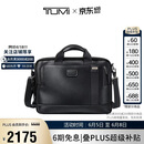 途明（TUMI）FREMONT商务公文包经典牛皮革电脑包通勤出差手提包父亲节礼物