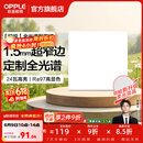 欧普照明铝扣板灯集成吊顶面板灯led厨卫灯天花板格栅平板灯嵌入式平板灯 锦悦极窄边全光谱Ra97【30*30 | 24瓦】 三年质保