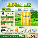 飞鹤星飞帆卓睿 3段幼儿配方奶粉(1-3岁)750g*6罐 HMO 28天新鲜直达