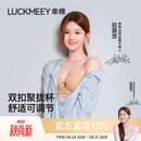 幸棉赵露思同款前扣可调节内衣女无肩带隐形防滑抹胸小胸聚拢文胸裹胸