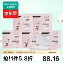 全棉时代化妆棉湿敷拍水薄款卸妆棉片一次性擦脸巾洁面巾6*7cm 360片/盒 薄款 360片*4盒